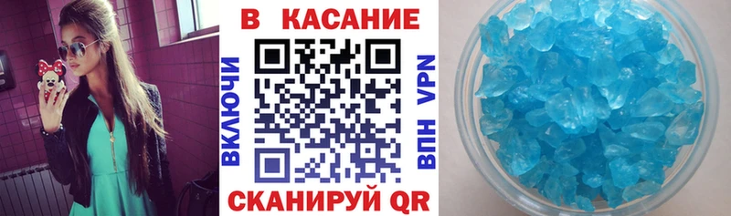 Купить закладку Северск КЕТАМИН Марихуана СОЛЬ Меф мяу мяу ГАШИШ