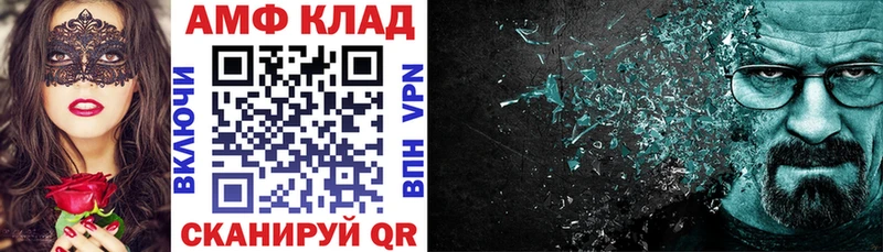 где купить наркоту Северск АМФ 98%
