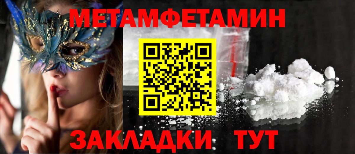АМФЕТАМИН 97% Северск