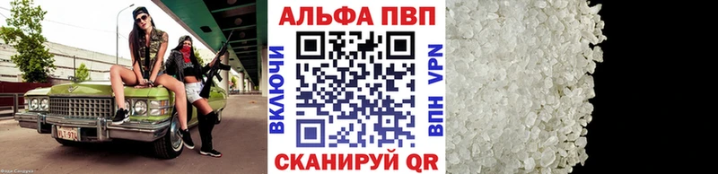где продают наркотики  Северск  Альфа ПВП Crystall 
