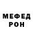 Кетамин VHQ Bauk Cro