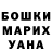 ГАШИШ VHQ Kaouane Mustapha
