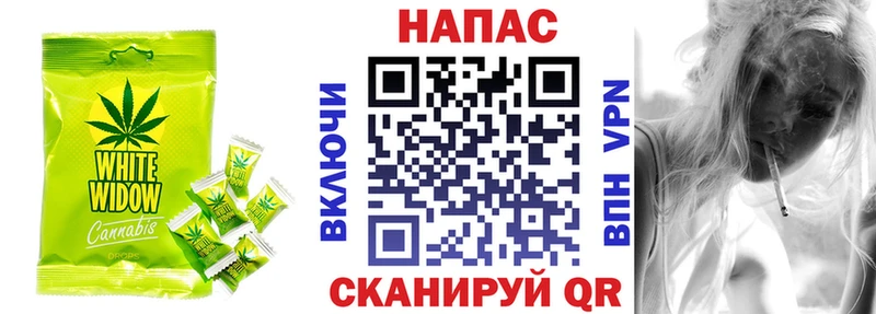 Canna-Cookies конопля  Северск 