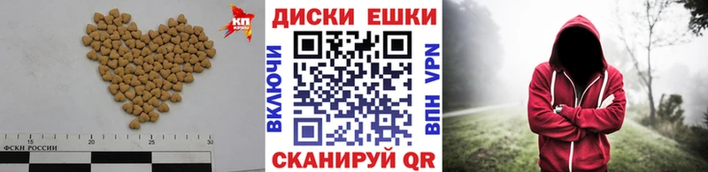 omg ONION  Северск  ЭКСТАЗИ диски 