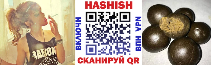 мега как зайти  где найти   Северск  Гашиш убойный 