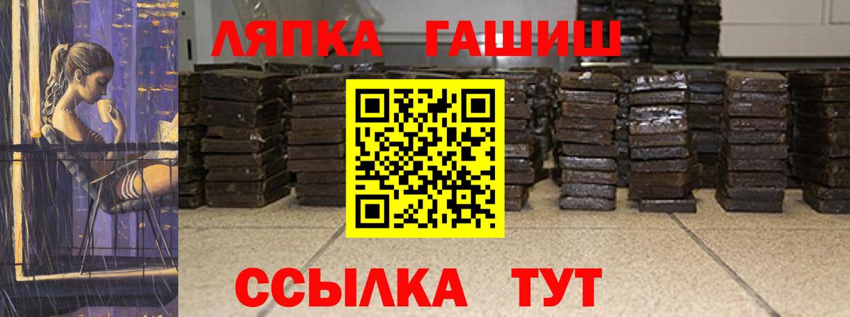 ГАШИШ 40% ТГК Северск