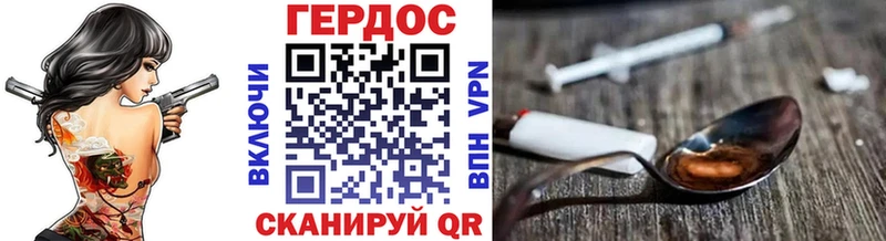 ОМГ ОМГ как войти shop как зайти ГЕРОИН хмурый сколько стоит Северск
