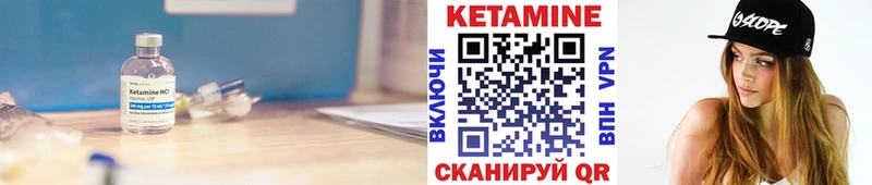 ссылка на мегу вход  Северск  КЕТАМИН ketamine  закладки 