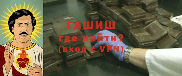 тгк Богородицк