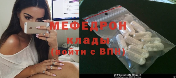 тгк Богородицк