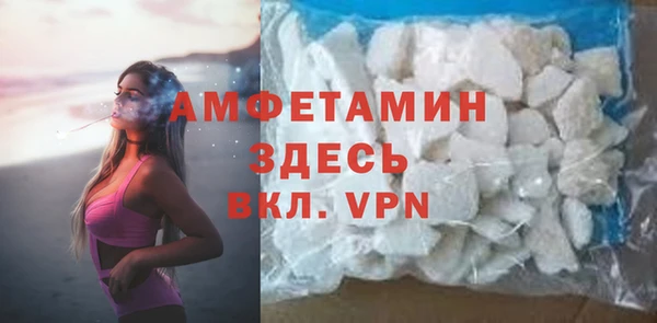 гашик Богородск