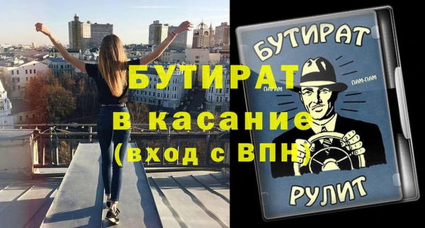 гашик Богородск