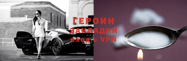 тгк Богородицк