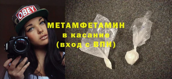 тгк Богородицк