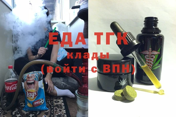 гашик Богородск