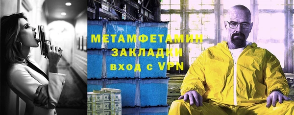 гашик Белоозёрский