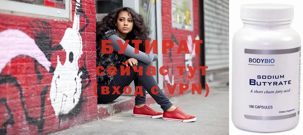 гашик Богородск