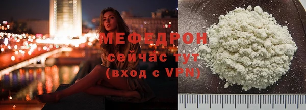гашик Богородск