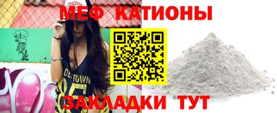 ПСИЛОЦИБИНОВЫЕ ГРИБЫ Севастополь