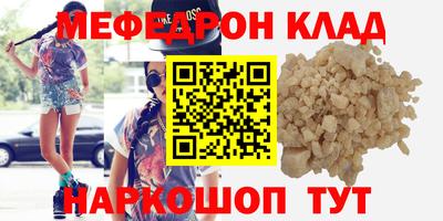 mdpv Свободный