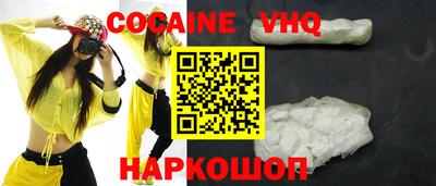 ПСИЛОЦИБИНОВЫЕ ГРИБЫ Севастополь