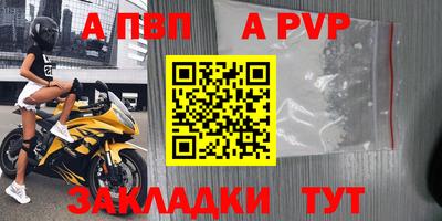 mdpv Свободный