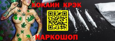 ПСИЛОЦИБИНОВЫЕ ГРИБЫ Севастополь