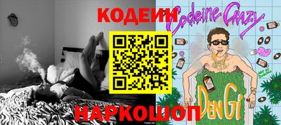тгк Северобайкальск