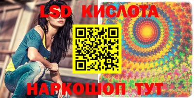 ПСИЛОЦИБИНОВЫЕ ГРИБЫ Севастополь
