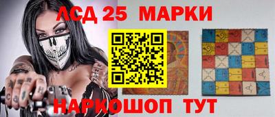 ПСИЛОЦИБИНОВЫЕ ГРИБЫ Севастополь