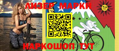 тгк Северобайкальск