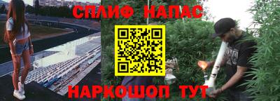 тгк Северобайкальск