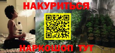 ПСИЛОЦИБИНОВЫЕ ГРИБЫ Севастополь