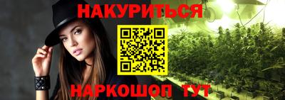 тгк Северобайкальск