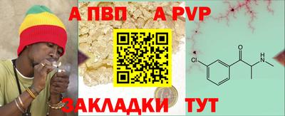 mdpv Свободный