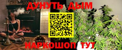 ПСИЛОЦИБИНОВЫЕ ГРИБЫ Севастополь