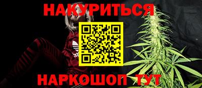 ПСИЛОЦИБИНОВЫЕ ГРИБЫ Севастополь