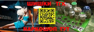 тгк Северобайкальск