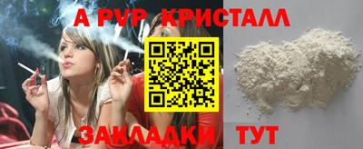 тгк Северобайкальск