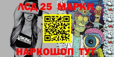 тгк Северобайкальск
