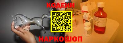 тгк Северобайкальск