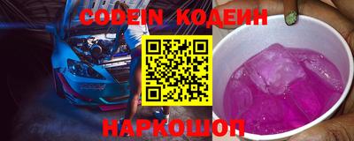 тгк Северобайкальск