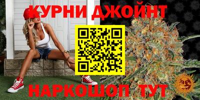 тгк Северобайкальск
