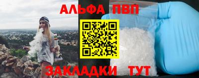 ПСИЛОЦИБИНОВЫЕ ГРИБЫ Севастополь