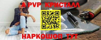 тгк Северобайкальск