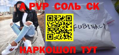 ПСИЛОЦИБИНОВЫЕ ГРИБЫ Севастополь