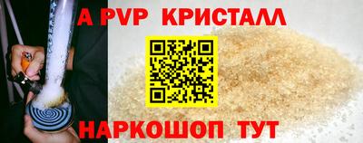 ПСИЛОЦИБИНОВЫЕ ГРИБЫ Севастополь