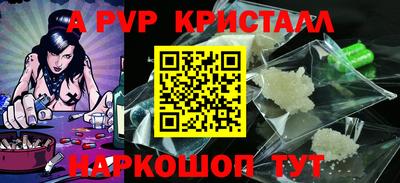 ПСИЛОЦИБИНОВЫЕ ГРИБЫ Севастополь