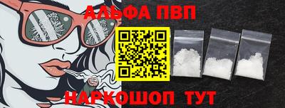тгк Северобайкальск