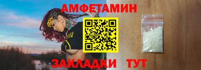 тгк Северобайкальск